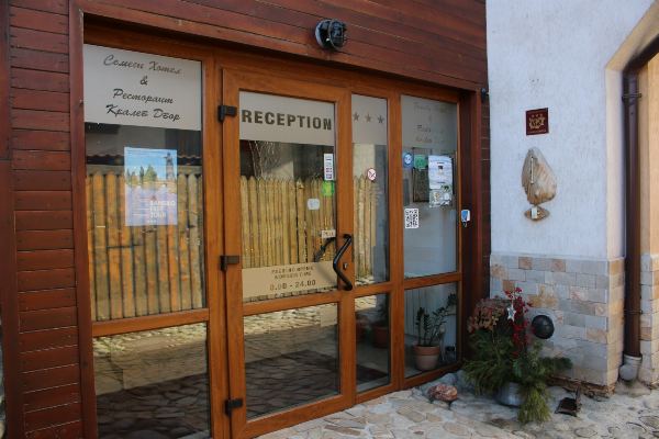 Hotel Kralev Dvor and Bansko — gallery photograph 23